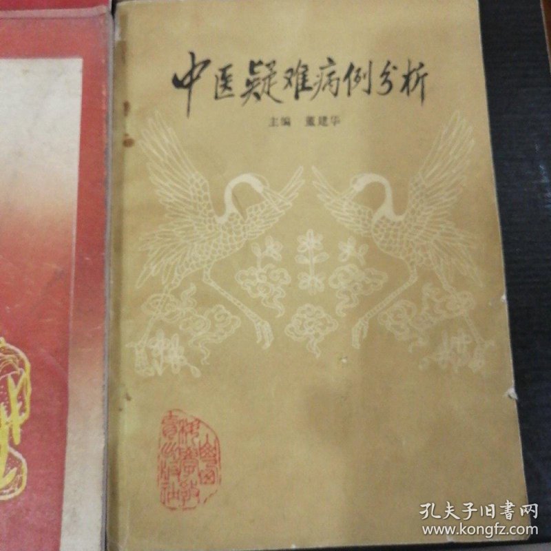 医生集团：医疗行业的创新力量