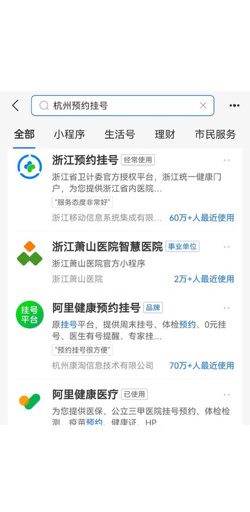 多学科会诊：医疗跨界的新篇章