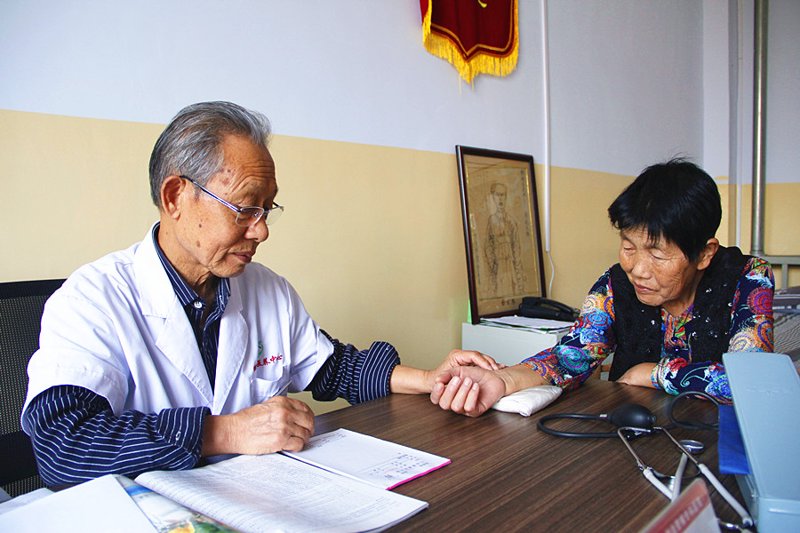 疑难杂症