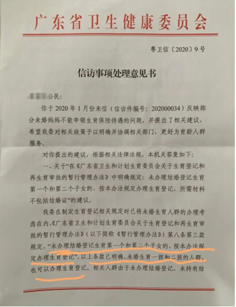 多学科会诊：医疗行业的智慧结晶