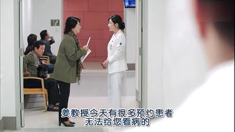 多学科会诊：医疗领域的一场变革